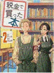 免费电影网站短剧巷口那家修表店